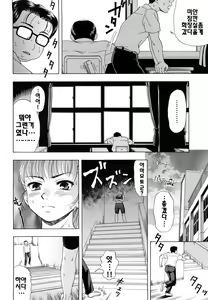 Page 60 of Yareru Kanojo - preview thumbnail