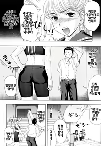Page 62 of Yareru Kanojo - preview thumbnail
