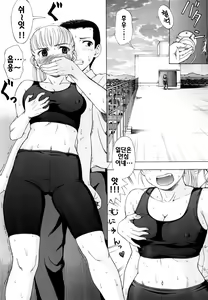 Page 63 of Yareru Kanojo - preview thumbnail