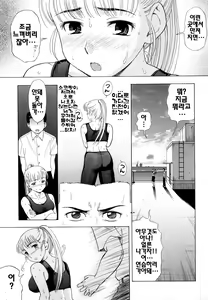 Page 65 of Yareru Kanojo - preview thumbnail