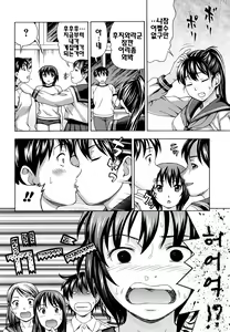 Page 76 of Yareru Kanojo - preview thumbnail