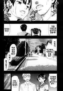 Page 8 of Yareru Kanojo - preview thumbnail