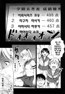 Page 9 of Yareru Kanojo - preview thumbnail