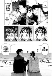 Page 95 of Yareru Kanojo - preview thumbnail