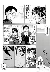 Page 96 of Yareru Kanojo - preview thumbnail