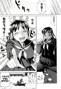 Page 97 of Yareru Kanojo - preview thumbnail