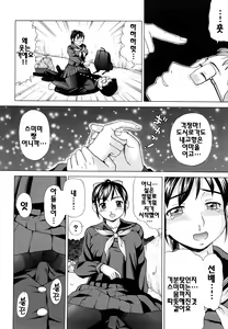 Page 98 of Yareru Kanojo - preview thumbnail