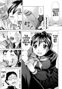 Page 99 of Yareru Kanojo - preview thumbnail