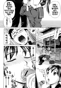 Page 100 of Yareru Kanojo - preview thumbnail
