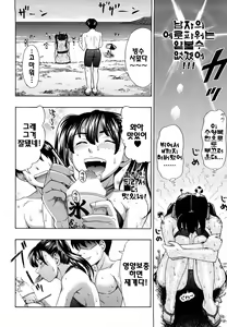 Page 10 of Yareru Kanojo - preview thumbnail