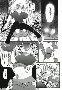 Page 101 of Love Musume Oniichan - preview thumbnail