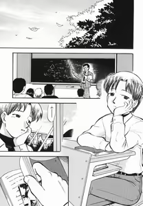 Page 5 of Love Musume Oniichan - preview thumbnail