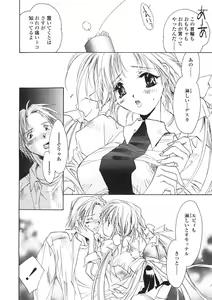 Page 127 of Onnanoko Nyuueki - preview thumbnail