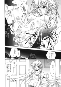 Page 137 of Onnanoko Nyuueki - preview thumbnail