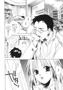 Page 165 of Onnanoko Nyuueki - preview thumbnail