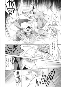 Page 31 of Onnanoko Nyuueki - preview thumbnail