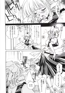 Page 41 of Onnanoko Nyuueki - preview thumbnail