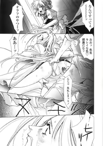 Page 46 of Onnanoko Nyuueki - preview thumbnail