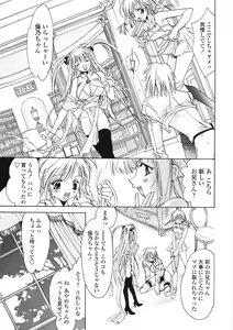 Page 70 of Onnanoko Nyuueki - preview thumbnail