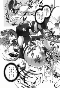 Page 8 of ITSUKI - preview thumbnail