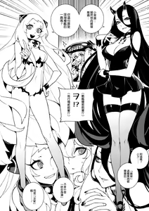 Page 5 of Shinkaiseikan Collection - preview thumbnail