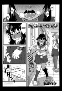 Page 2 of Avatar Trance! 11 - preview thumbnail