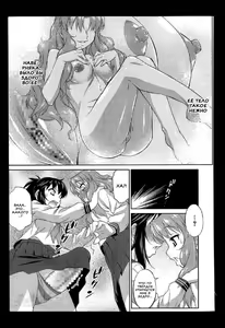 Page 28 of Avatar Trance! 11 - preview thumbnail