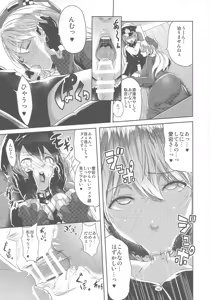 Page 8 of Panpakapa-i - preview thumbnail