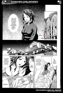 Page 5 of Mamapai - preview thumbnail