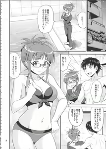 Page 8 of Training for You! - preview thumbnail