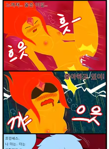 Page 10 of Adult Time 1 - preview thumbnail