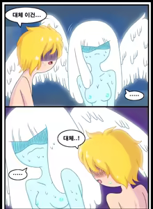 Page 8 of Adult Time 3 - preview thumbnail