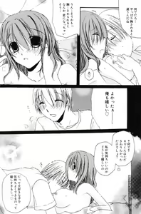 Page 153 of Manga Bangaichi 2008-10 - preview thumbnail