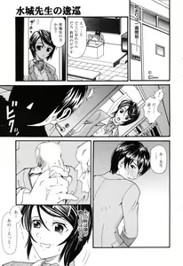 Page 69 of Manga Bangaichi 2008-10 - preview thumbnail