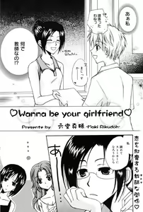 Page 88 of Manga Bangaichi 2008-10 - preview thumbnail