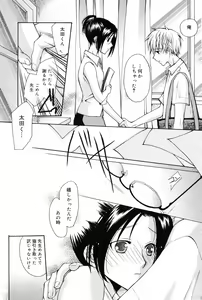 Page 93 of Manga Bangaichi 2008-10 - preview thumbnail