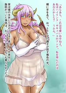 Page 3 of Pocchari Kyojoinma-san ni Yasashiku Shasei Saserare chaou! CG Shuu - preview thumbnail