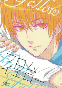 From Yellow - hentai manga cover image