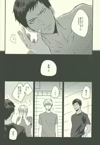 Page 11 of From Yellow - preview thumbnail