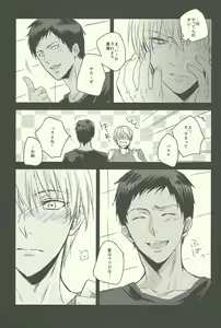 Page 12 of From Yellow - preview thumbnail