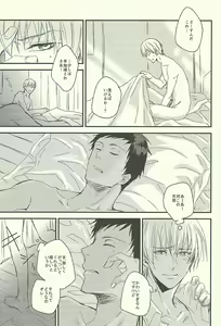 Page 4 of From Yellow - preview thumbnail