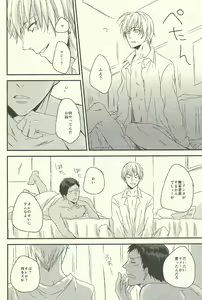 Page 5 of From Yellow - preview thumbnail