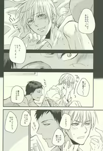 Page 7 of From Yellow - preview thumbnail
