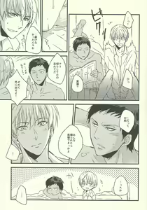 Page 8 of From Yellow - preview thumbnail