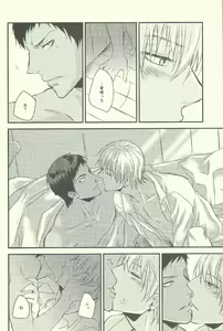 Page 9 of From Yellow - preview thumbnail