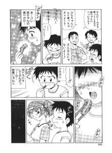 Page 102 of Doki Doki Inkou Chuubou - preview thumbnail