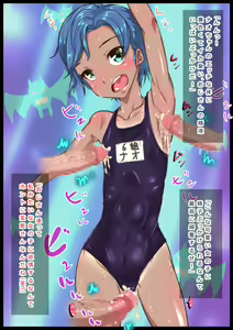 Page 112 of Kawaii Onnanoko-tachi no H na Halloween Kasou Party!? - preview thumbnail