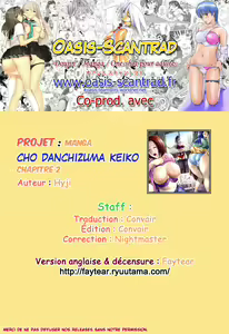 Page 45 of Cho Danchizuma Keiko Ch. 1-4 (decensored) - preview thumbnail