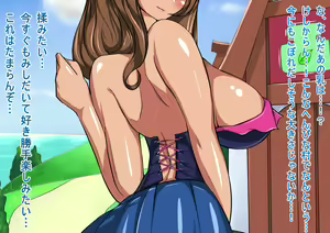 Page 3 of Mahoutsukai de Hitozuma na Oneesan ga Ecchi na Mizugi de Dosukebe Yuuwaku - preview thumbnail