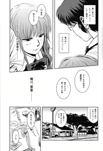 Page 22 of Matsuri Zenpen - preview thumbnail